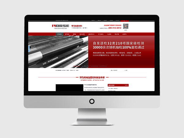 建筑科技公司網(wǎng)站