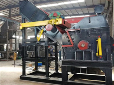 金屬破碎機廠家